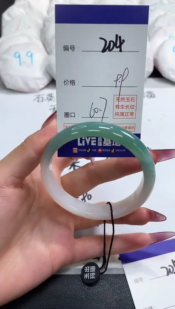 【闪购商品】玛瑙/玉髓手镯未镶嵌204