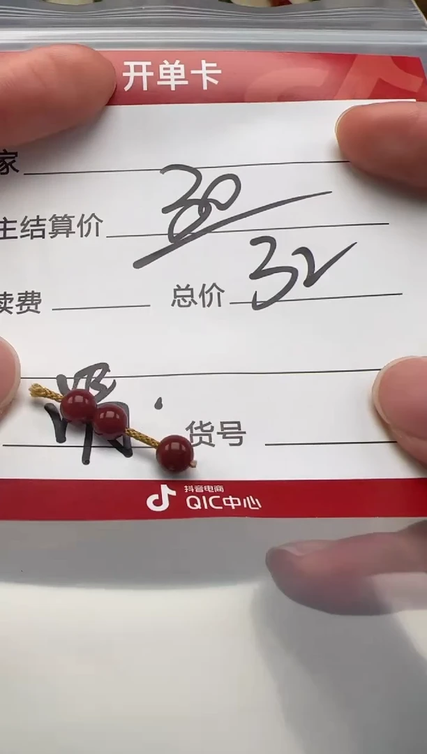 未镶嵌手串手串南红玛瑙手串手串