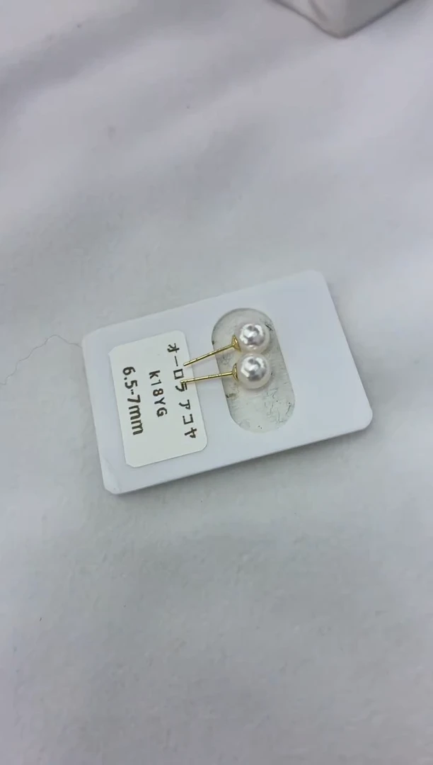 18K金镶嵌耳饰海水珍珠6.5-7素钉