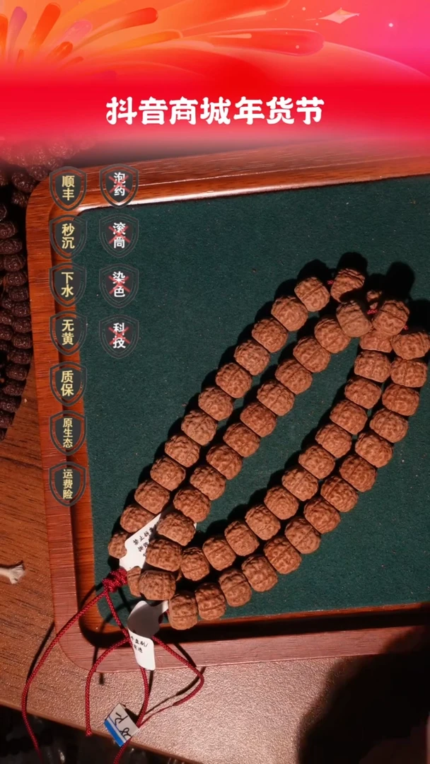 【闪购商品】金刚菩提手串入门级13mm战神藏式单圈九五专属