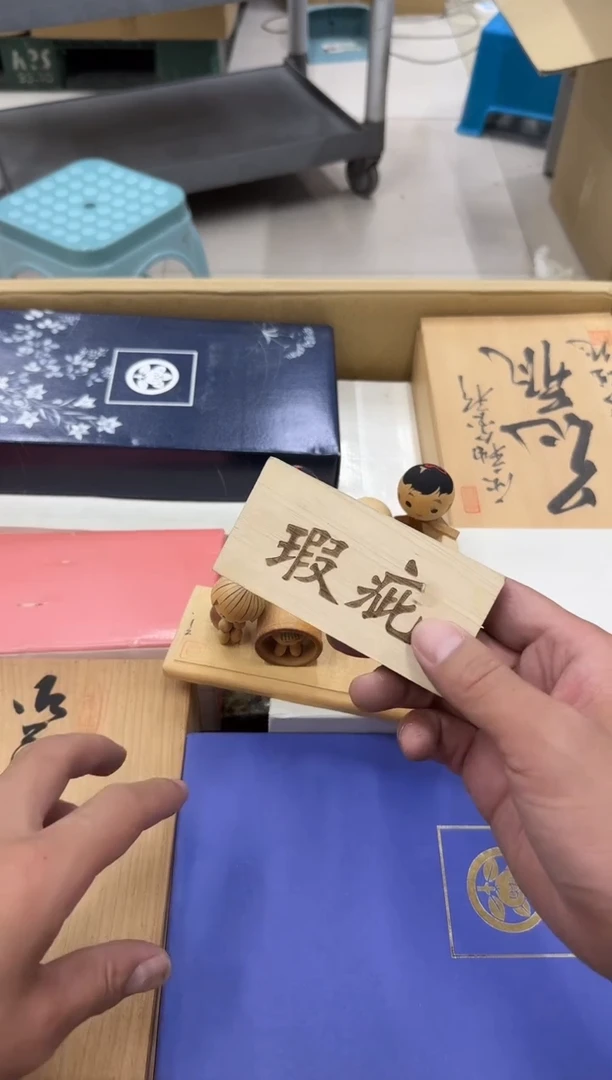 琉璃手工艺品?***?132