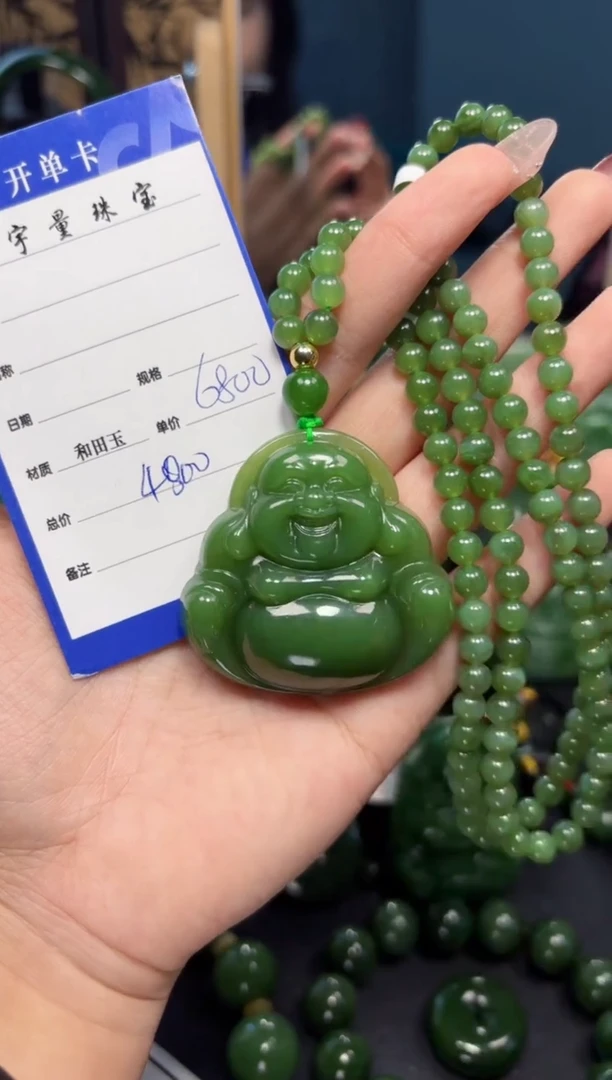 【闪购商品】和田玉（碧玉）吊坠(赠链)未镶嵌1