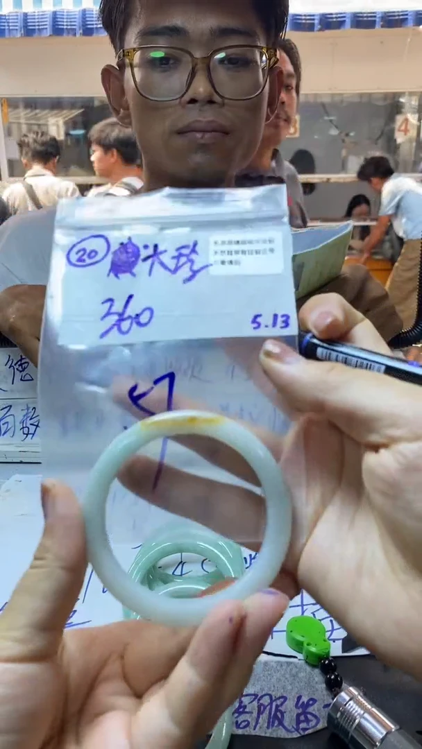 定制翡翠未镶嵌拍一发一/不退不换/57/20
