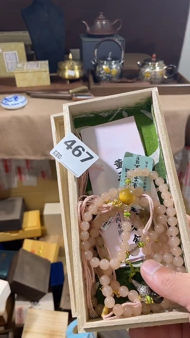 E****?瓷器瓷器瓷器467