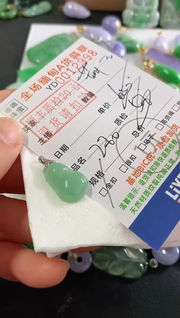 吊坠(不含链)18K金镶嵌翡翠葫芦