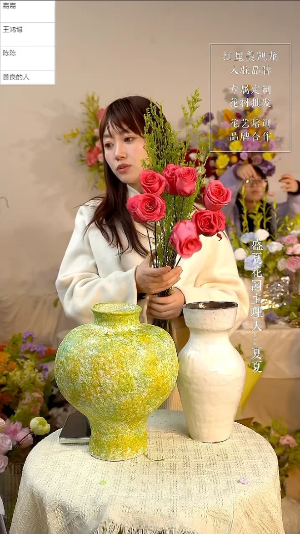 福利玫瑰永生花摆件