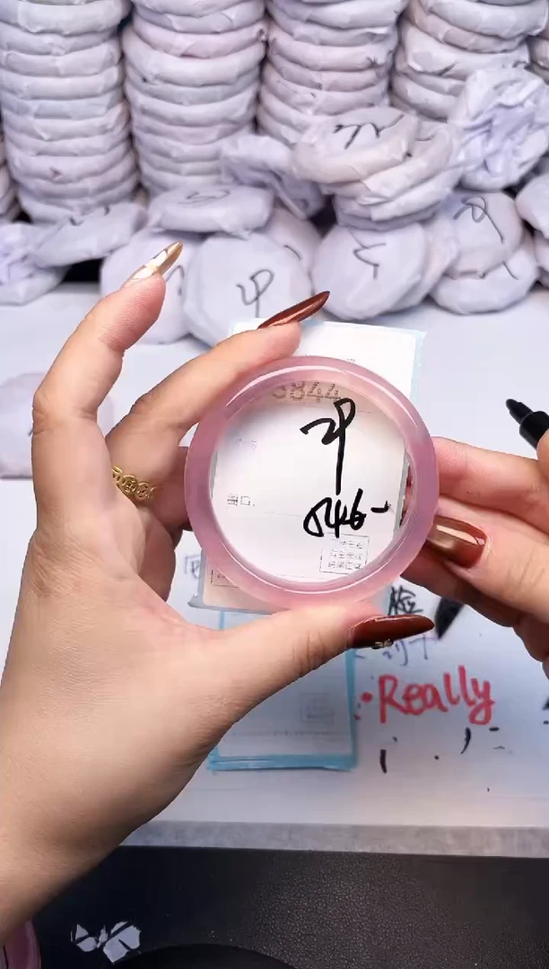 手镯玛瑙/玉髓未镶嵌3844