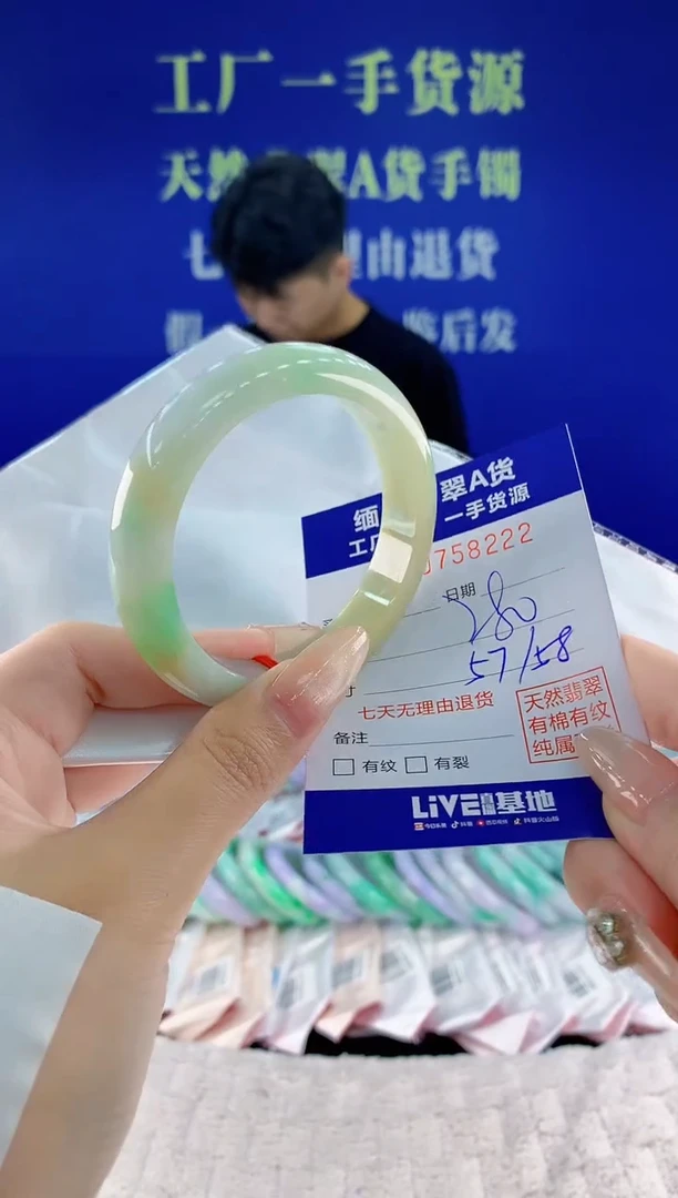 未镶嵌手镯翡翠22天然翡翠A货