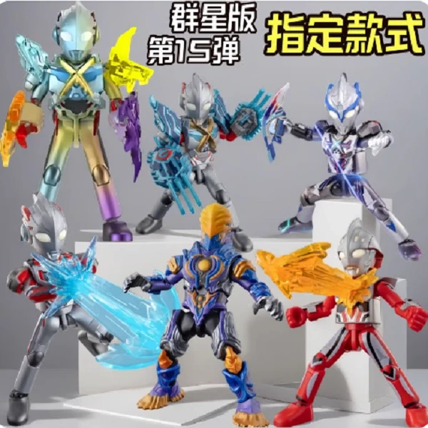 奥特曼群星版第十五弹艾克斯积木人正版拼装手办小孩玩具