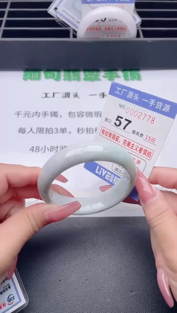 未镶嵌手镯翡翠翡翠手镯未镶嵌