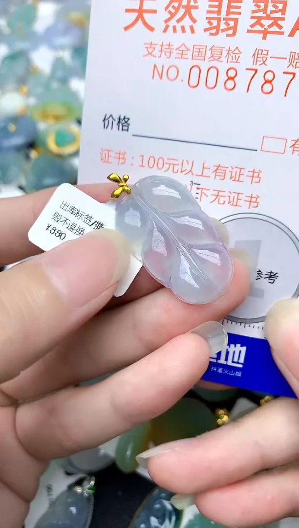 颈饰18K金镶嵌翡翠天然A货翡翠