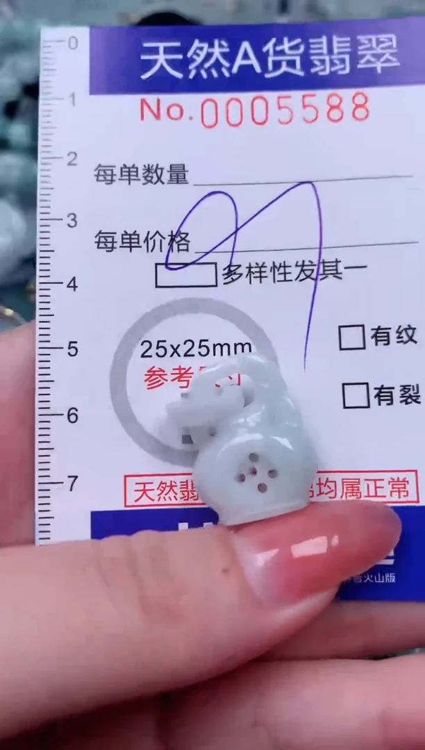 【闪购商品】翡翠颈饰未镶嵌00005588