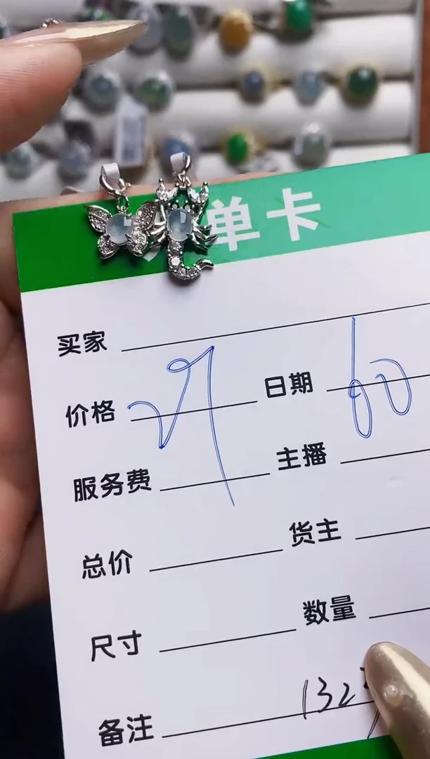 翡翠戒指银S925镶嵌忧****哥1323