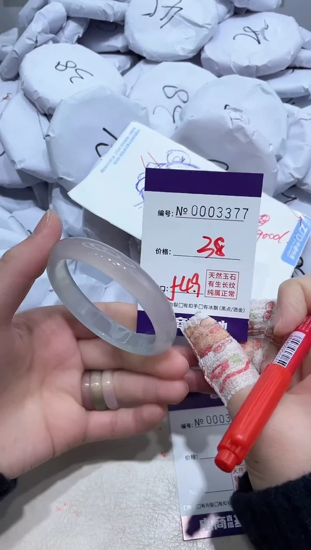 【闪购商品】玛瑙/玉髓手镯未镶嵌3377