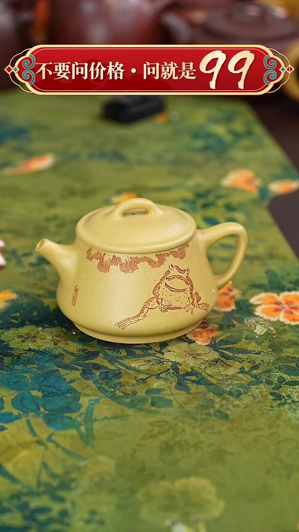 【闪购商品】紫砂茶壶宜兴紫砂