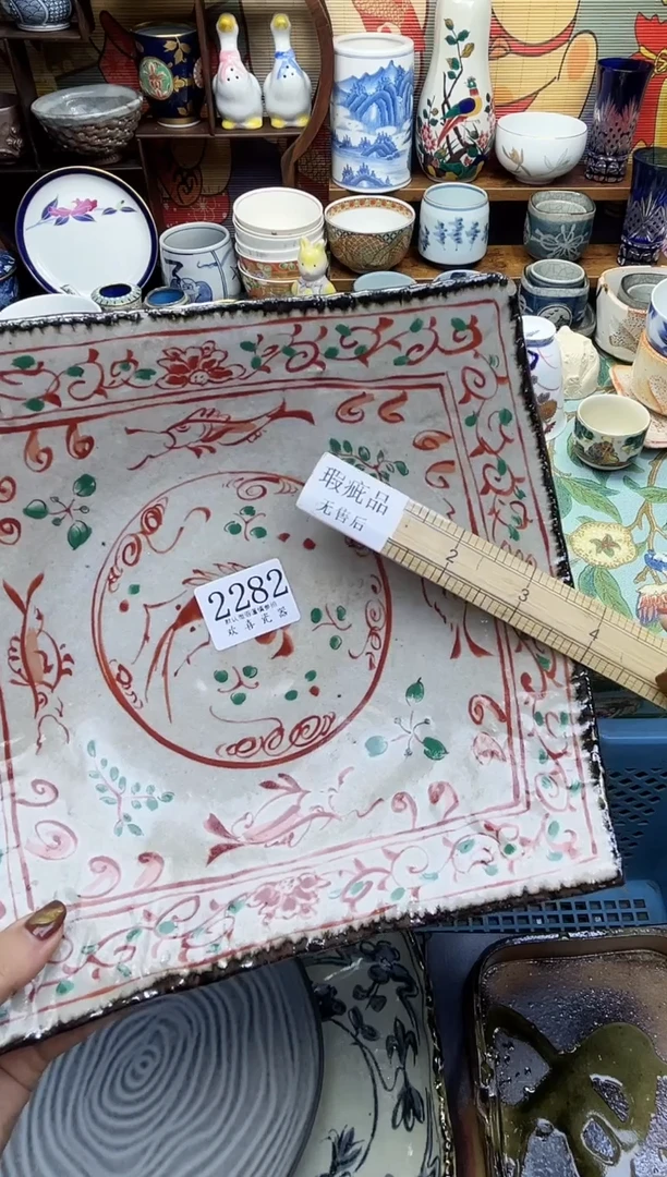 瓷片上*道           2282