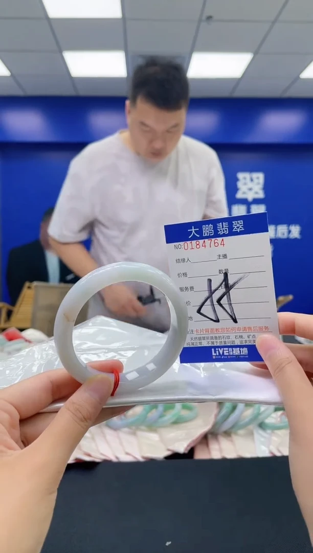 翡翠手镯未镶嵌AAAAAAAAAA