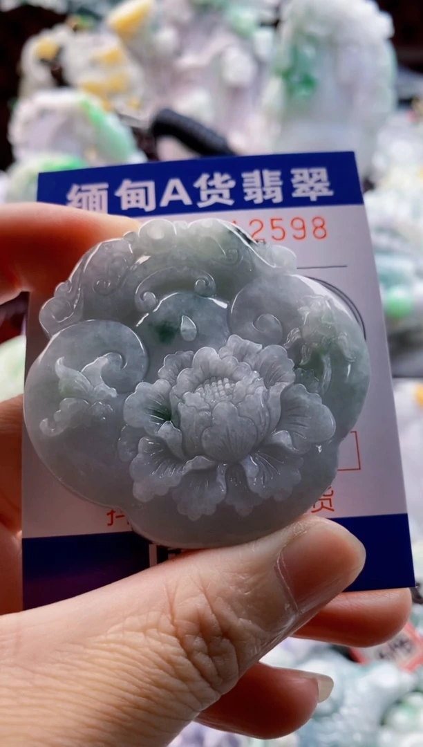 翡翠未镶嵌吊坠(不含链)小*1