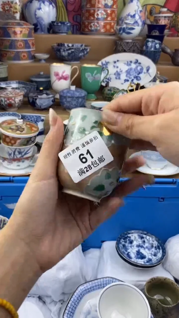 【闪购商品】杯瓷色工艺品品品品061