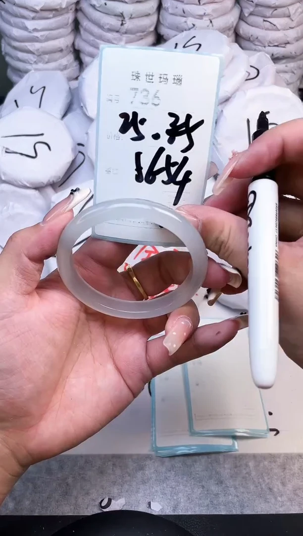 手镯玛瑙/玉髓未镶嵌736