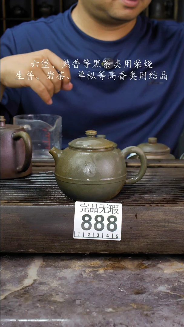 壶喜****?四大名陶钦州坭兴陶888