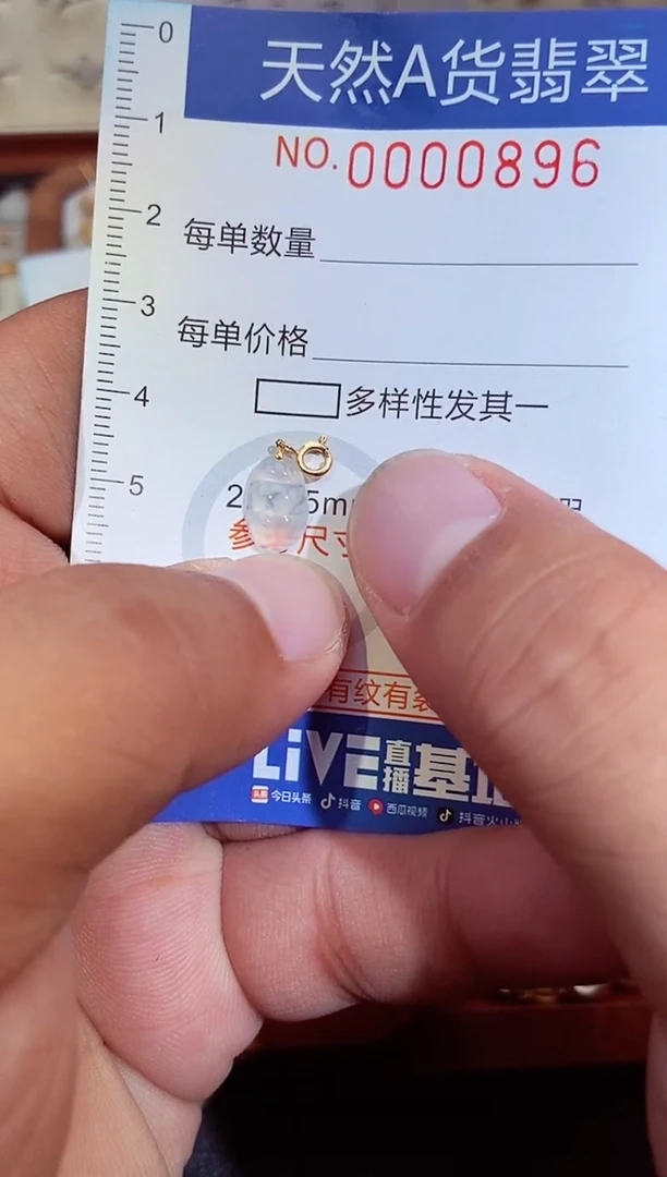 翡翠18K金镶嵌吊坠(不含链)1111111