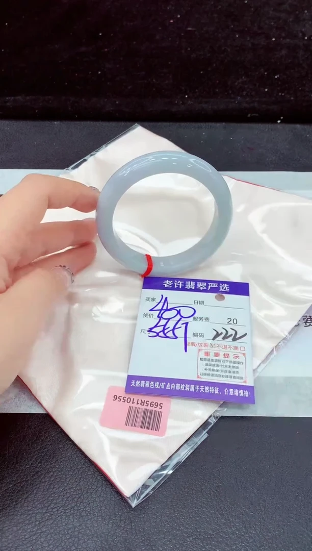 未镶嵌手镯翡翠11
