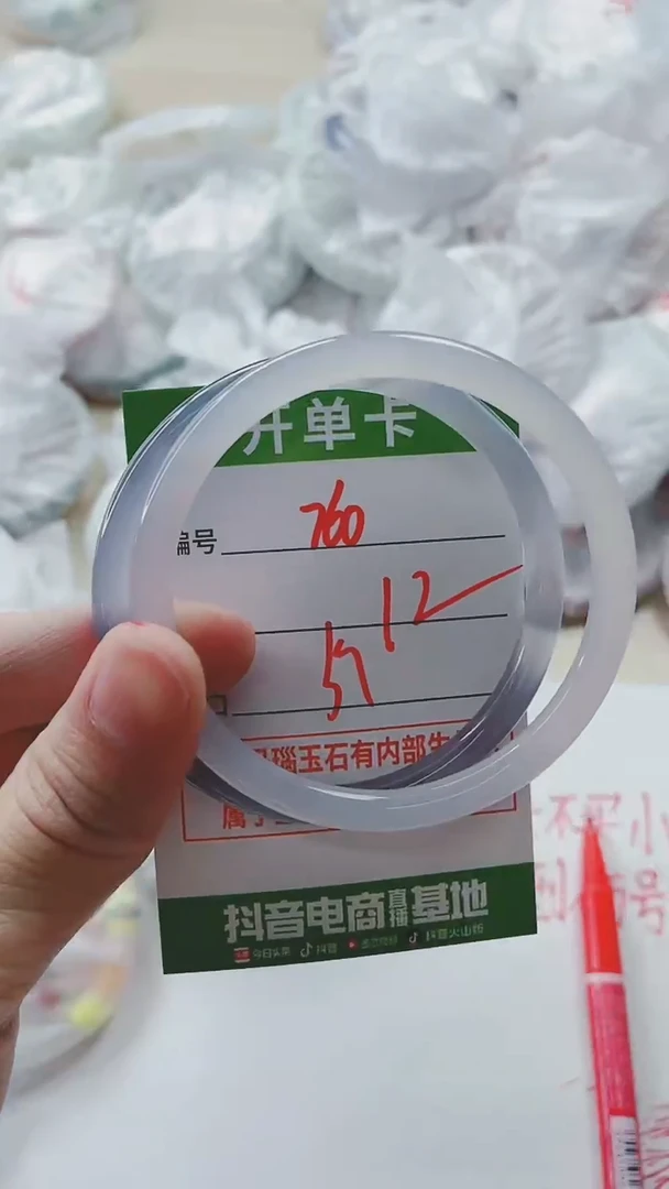 【闪购商品】玛瑙/玉髓手镯未镶嵌760
