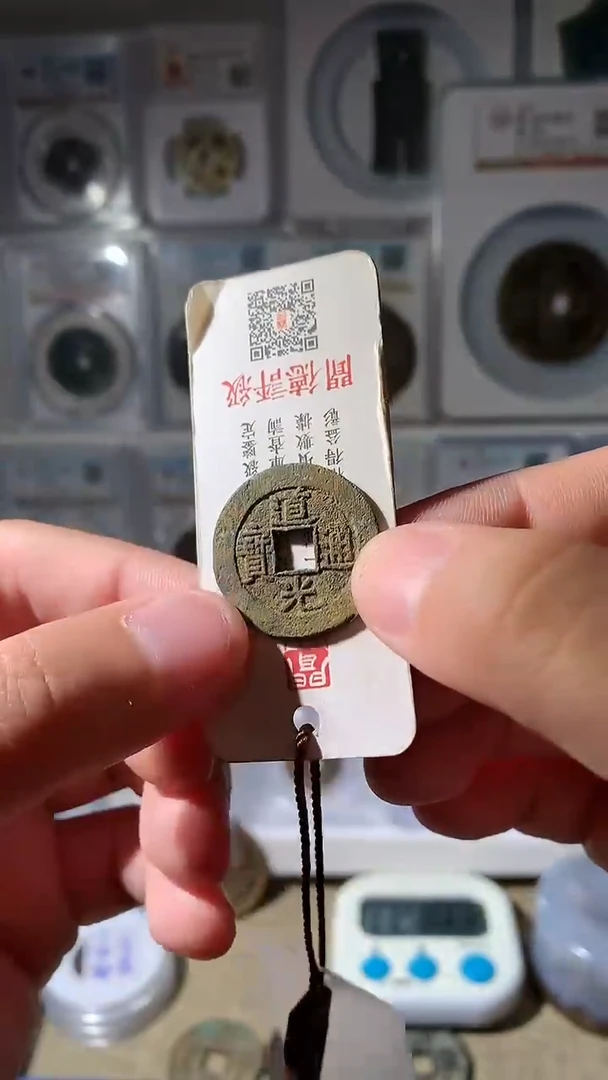 金王*和泉友阁-道光17号