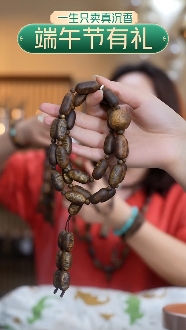 手串沉香智慧沉香白棋留疤手串多圈50g+