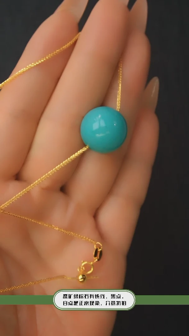 【闪购商品】绿松石吊坠银S925镶嵌发货一件