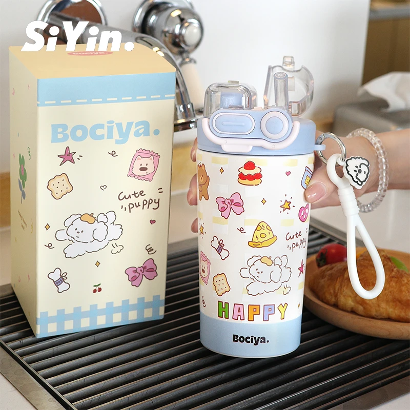 水杯保温杯带吸管女生高颜值2025新款保冷外出携带泡茶便携杯子