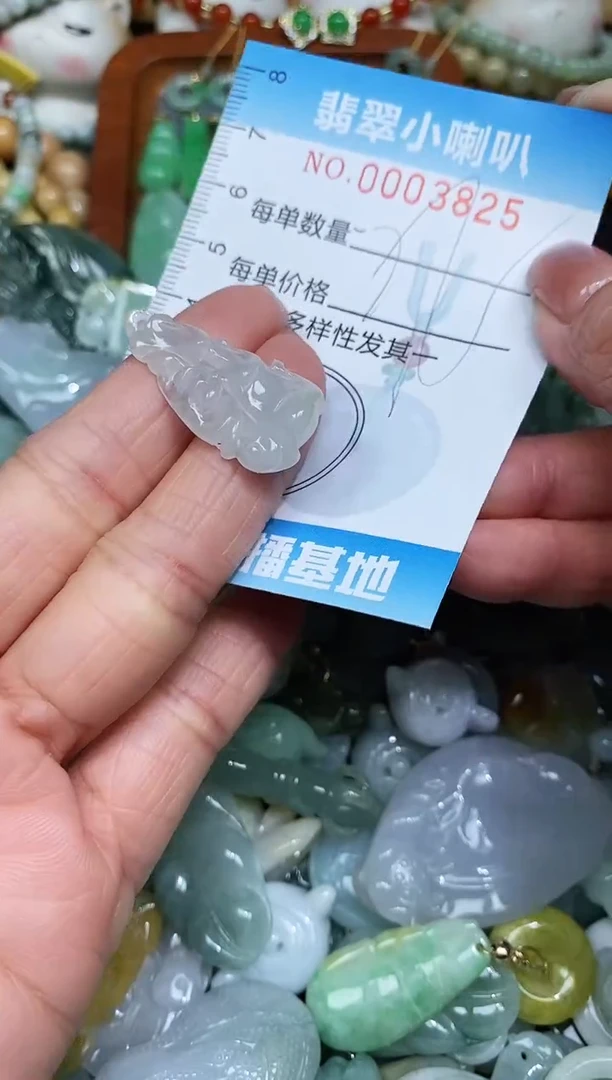 【闪购商品】翡翠颈饰未镶嵌闪购0003825