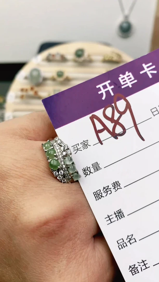 未镶嵌戒指翡翠11111111