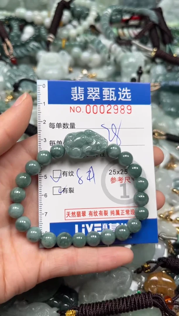 【闪购商品】翡翠颈饰未镶嵌00..2989