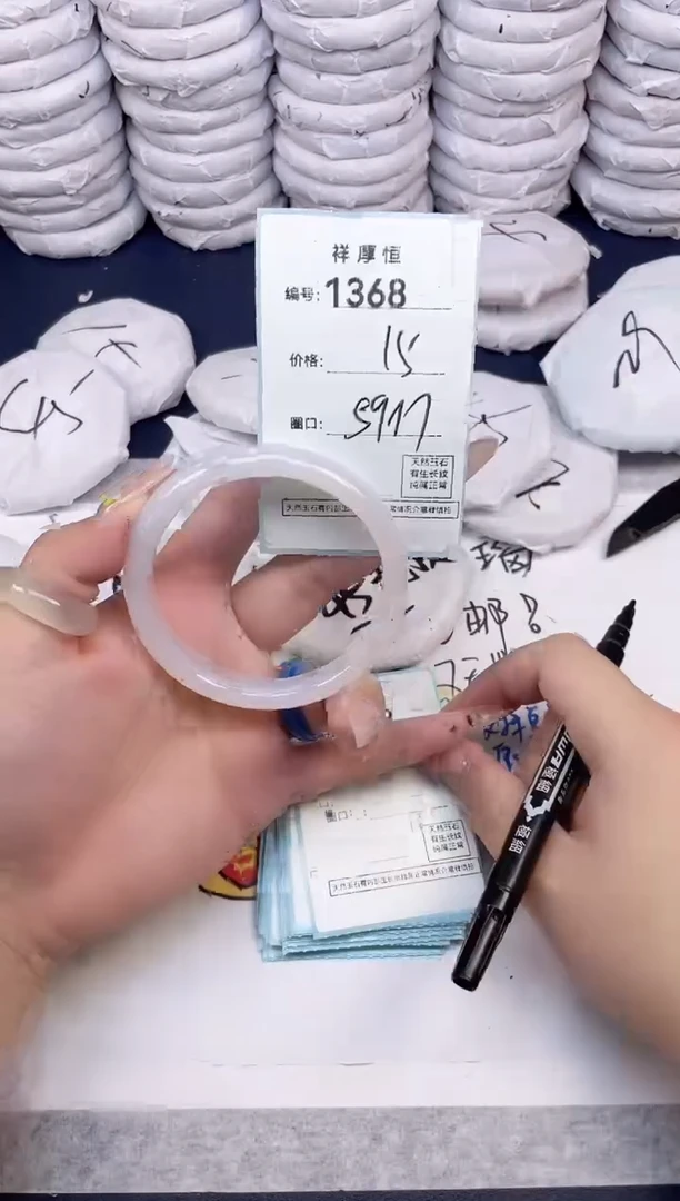 玛瑙/玉髓手镯未镶嵌1368