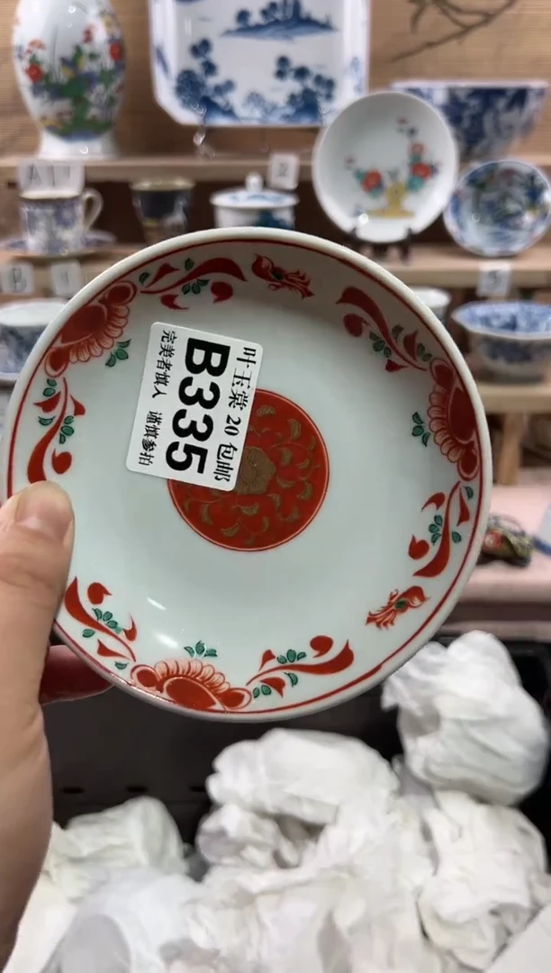 【闪购商品】瓷片当天满20米包邮B335