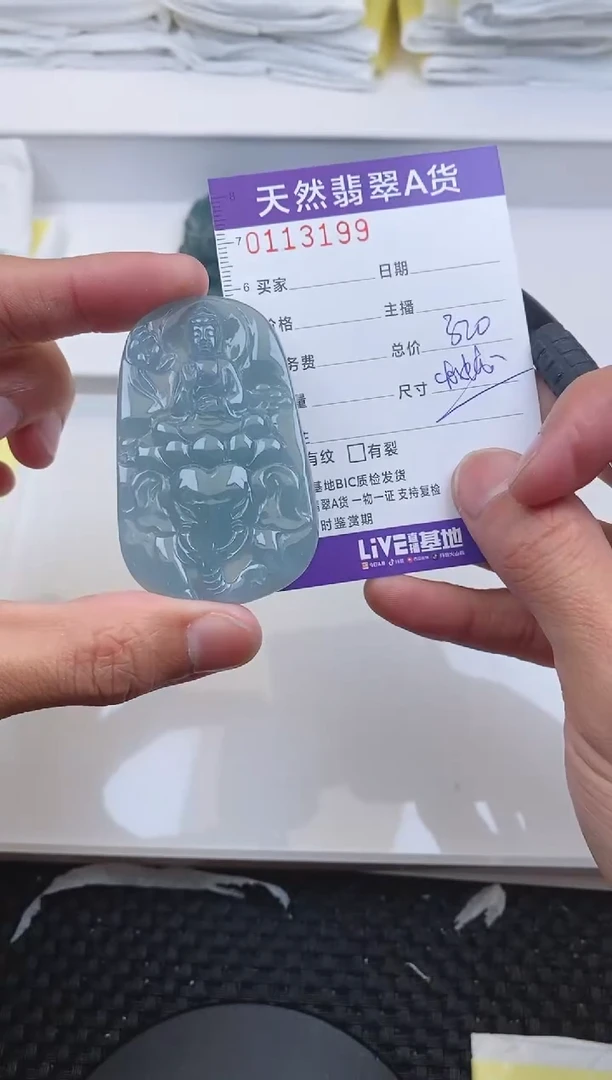 【闪购商品】翡翠颈饰未镶嵌3199.......