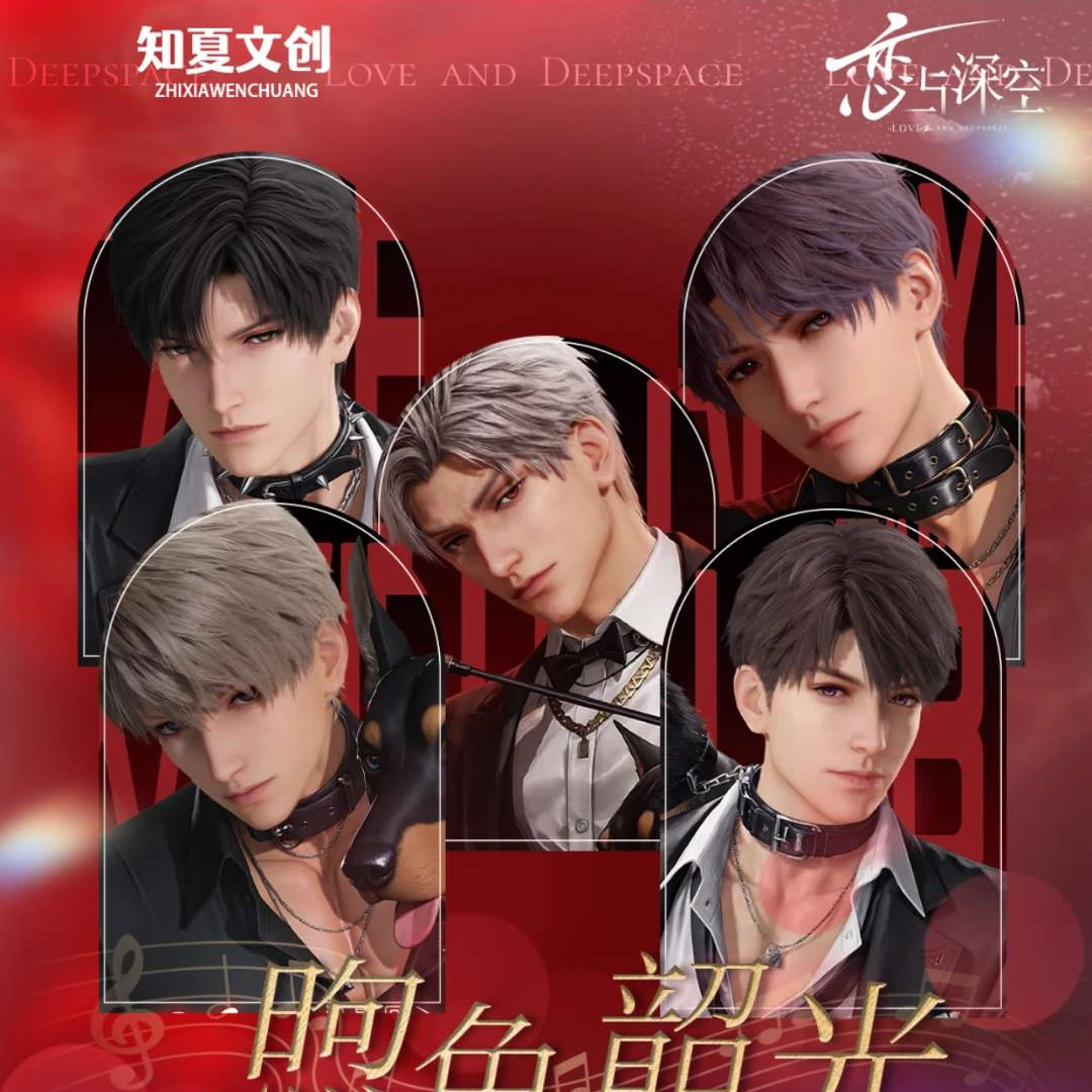 知夏文创「煦色韶光」恋与深空 动漫收藏卡牌