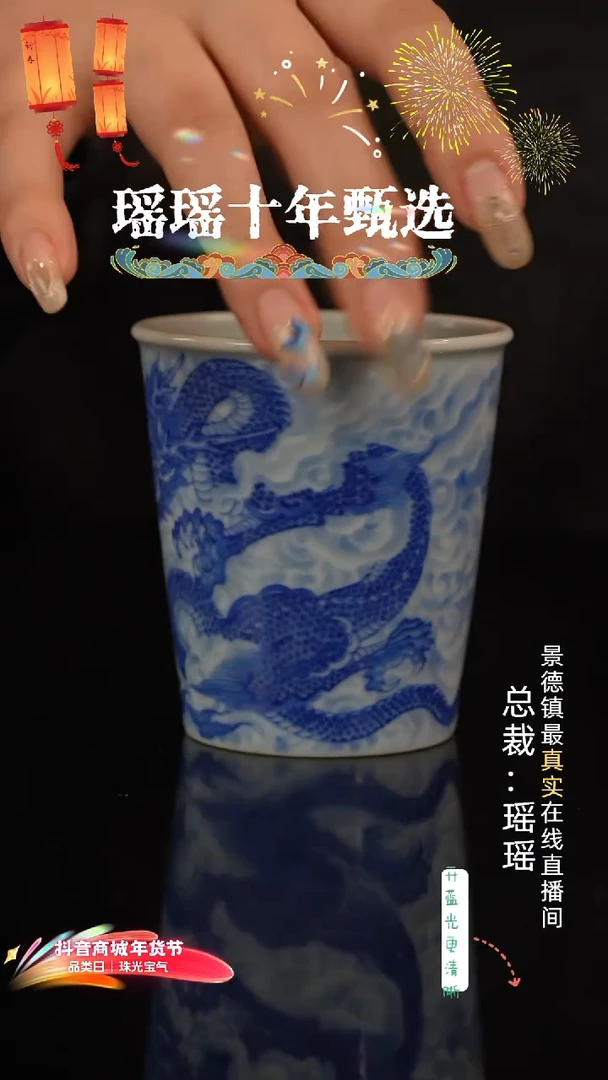 霸**漏瑶瑶玩瓷-瓷瓷瓷