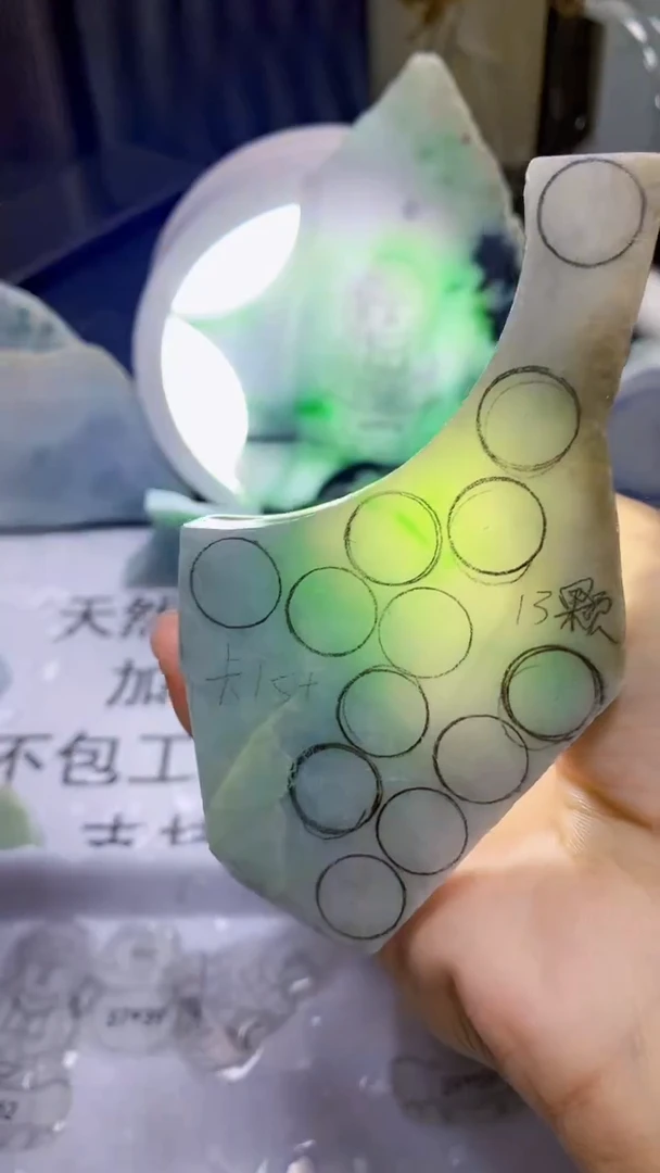 翡翠裸石缅甸天然A货翡翠Q1011