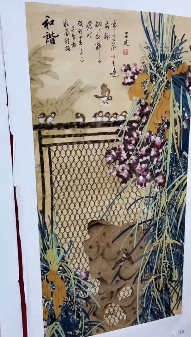 雅趣字画甄选国画