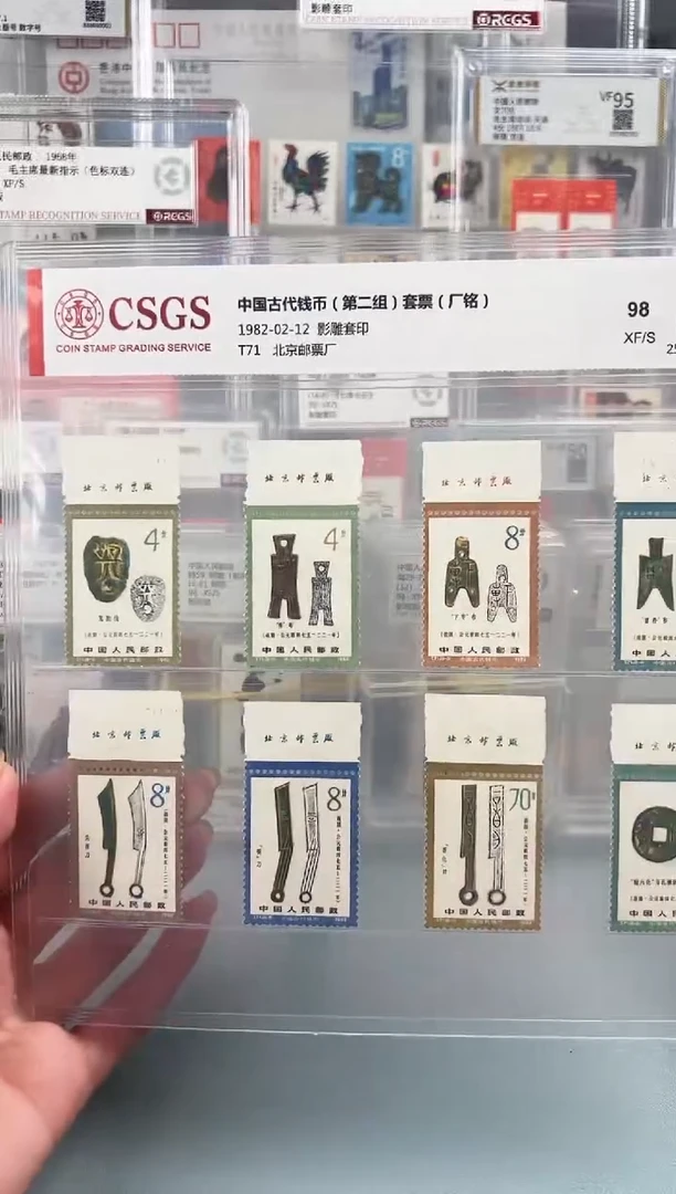 T71古钱第二组上厂铭全套