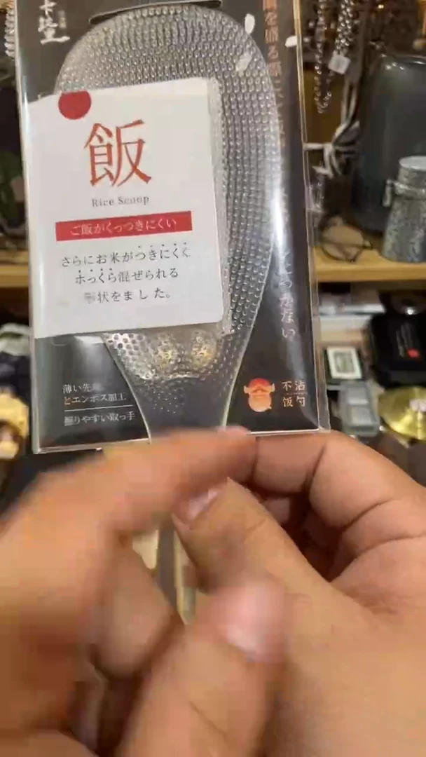 瓷片闪购商品  如图所示