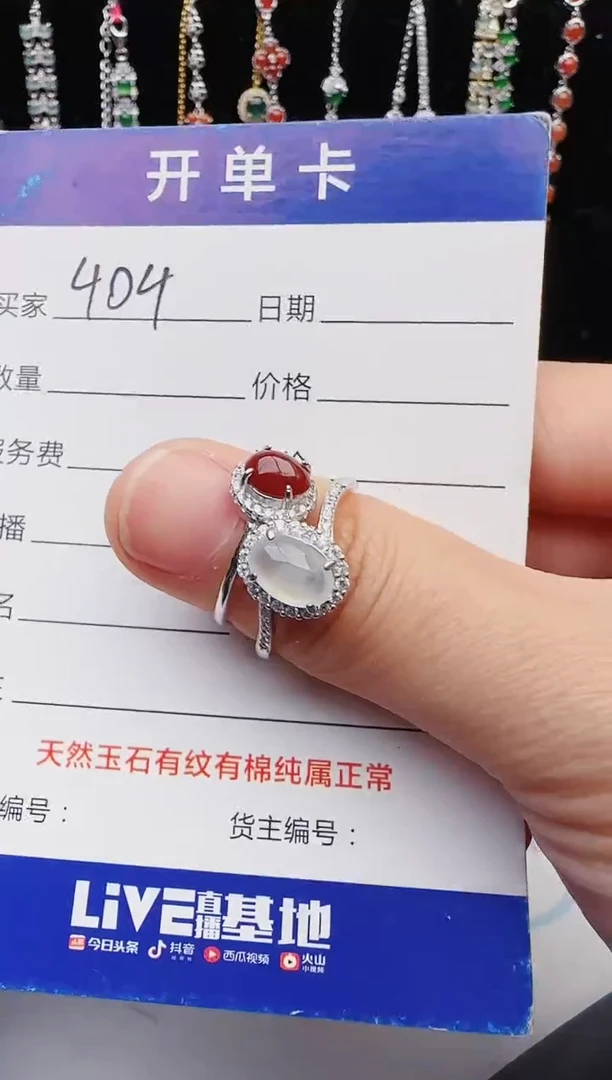 【闪购商品】翡翠戒指银S925镶嵌1111