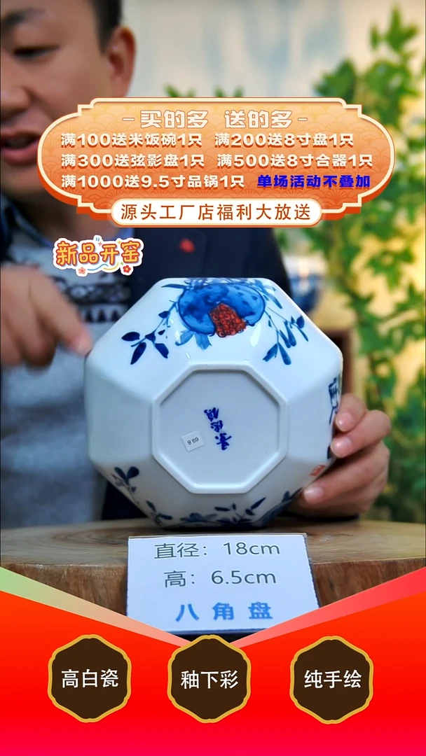 其他白泥景德镇手工手绘陶瓷【食品级】