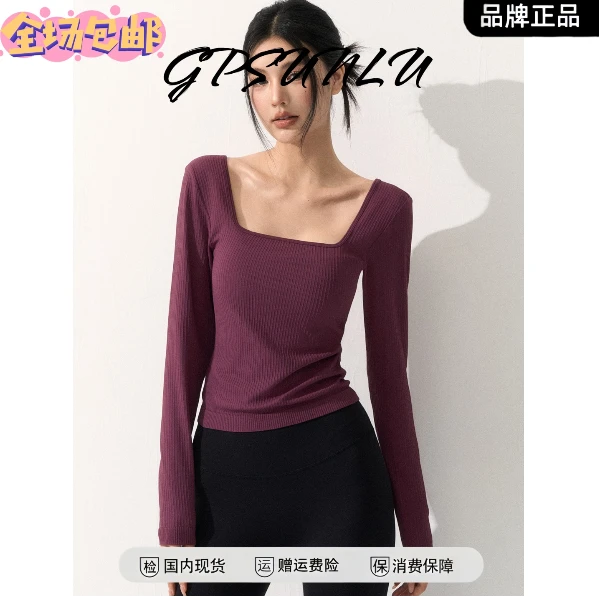 带胸垫瑜伽服女高颜值性感露背紧身显瘦跑步健身运动长袖上衣秋季