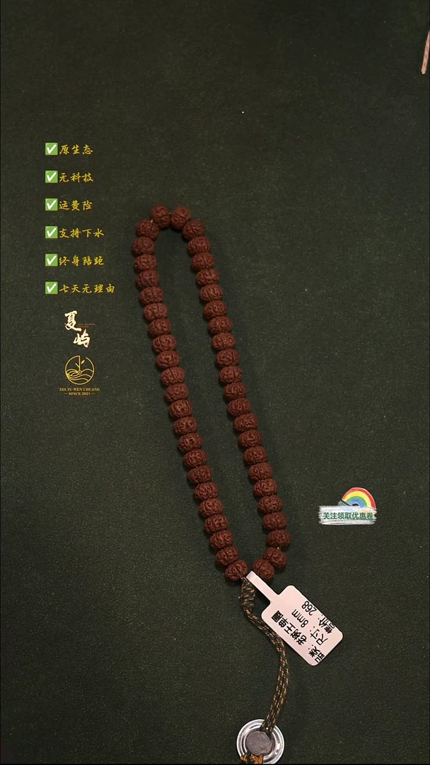 吊坠金刚菩提全品纯血老树王单圈8+mm