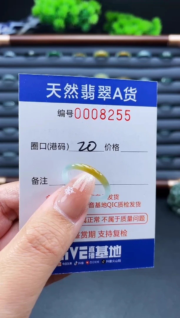 未镶嵌戒指翡翠戒圈