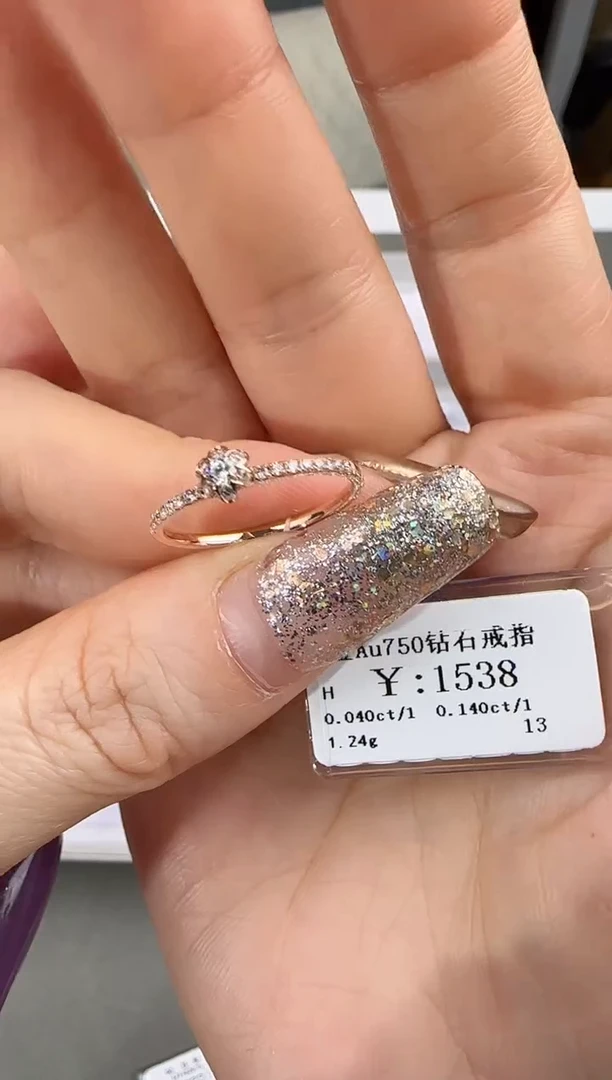 【闪购商品】钻石戒指/指环18K金镶嵌140000